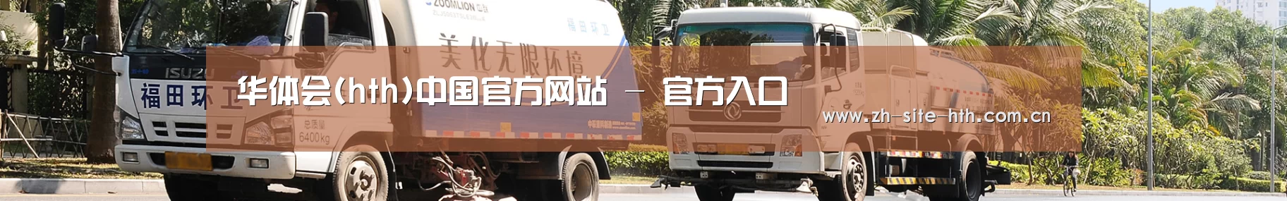 在线留言
