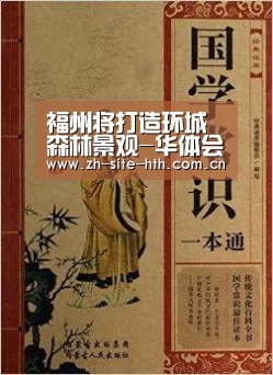 华体会棋牌