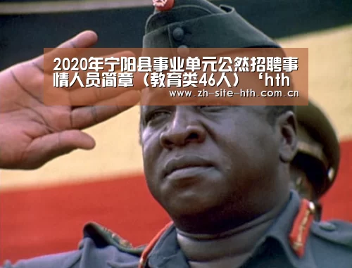华体会app