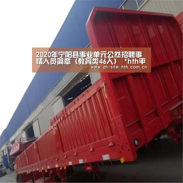 hth中国