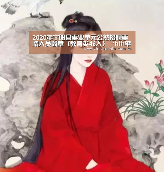 华体会app