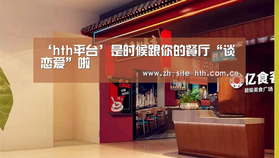华体会棋牌