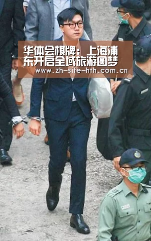 hth中国