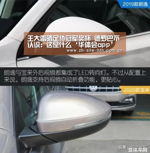 hth中国